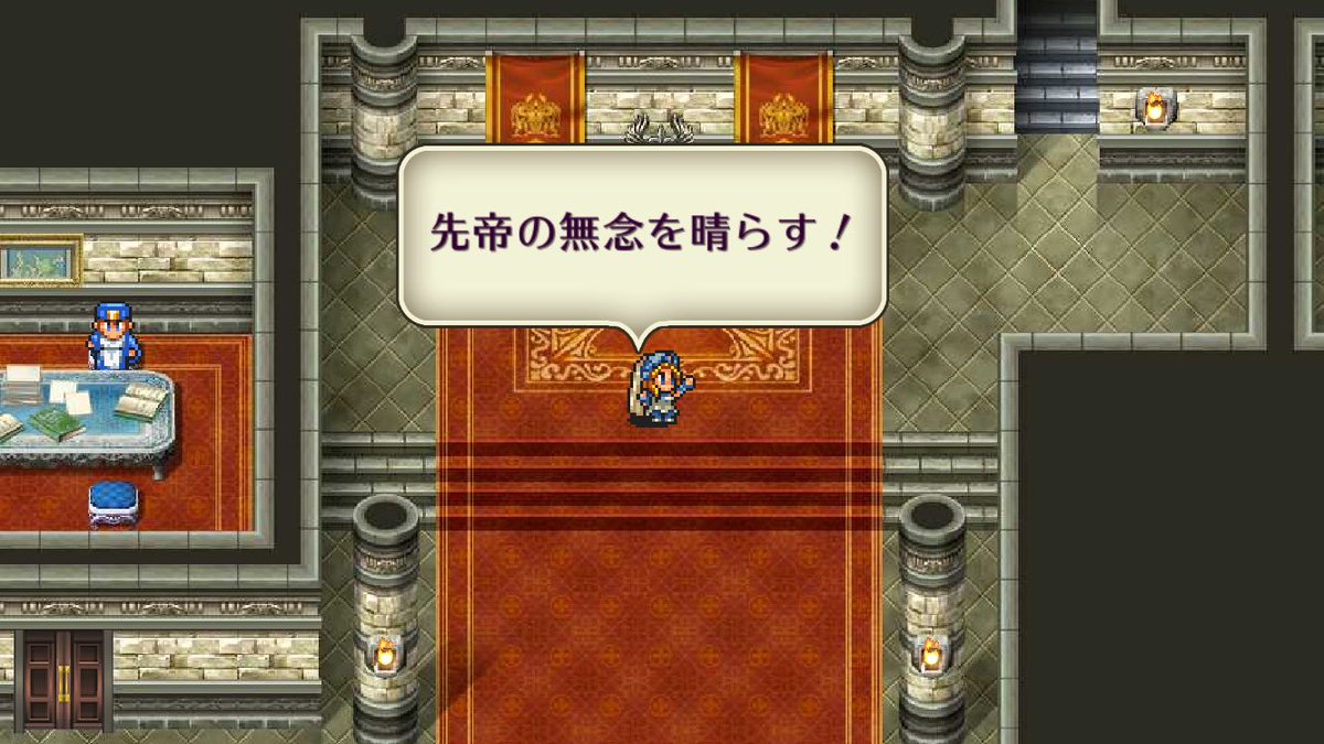 245 にしご A Twitter 新世代の皇帝はアガタ ホーリーオーダー女 になりました 他のメンツはアバロン が誇るイケメン フリーファイター男 帝国軽装歩兵男 と美女 帝国猟兵同じ 帝国軽装歩兵女 から ロマサガ2