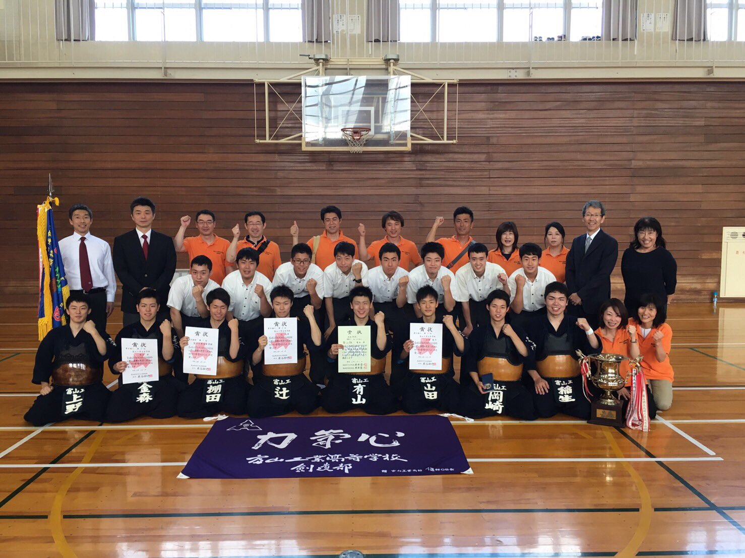やまだかんち インターハイ予選優勝 富工剣道部にきてほんとによかった チームのみんなに感謝だ T Co Epcvwmk9ci Twitter