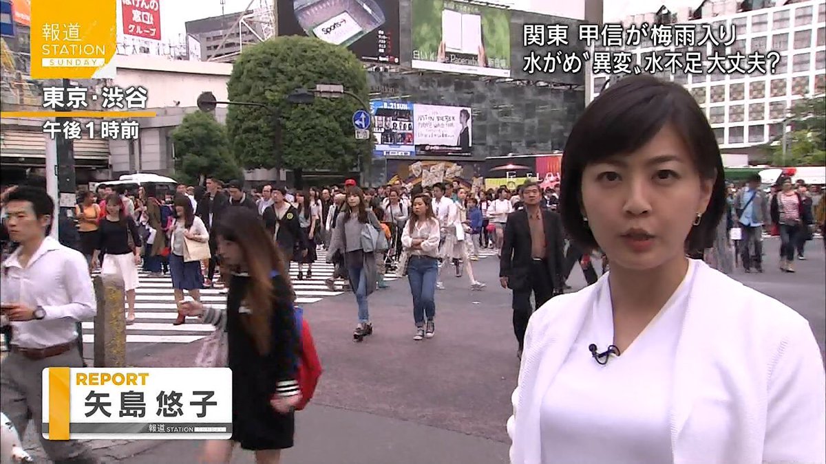 矢島悠子アナの不倫が発覚し 報道ステーションsunday 降板 不倫相手の名前は梅本満氏 顔画像は Pixls ピクルス