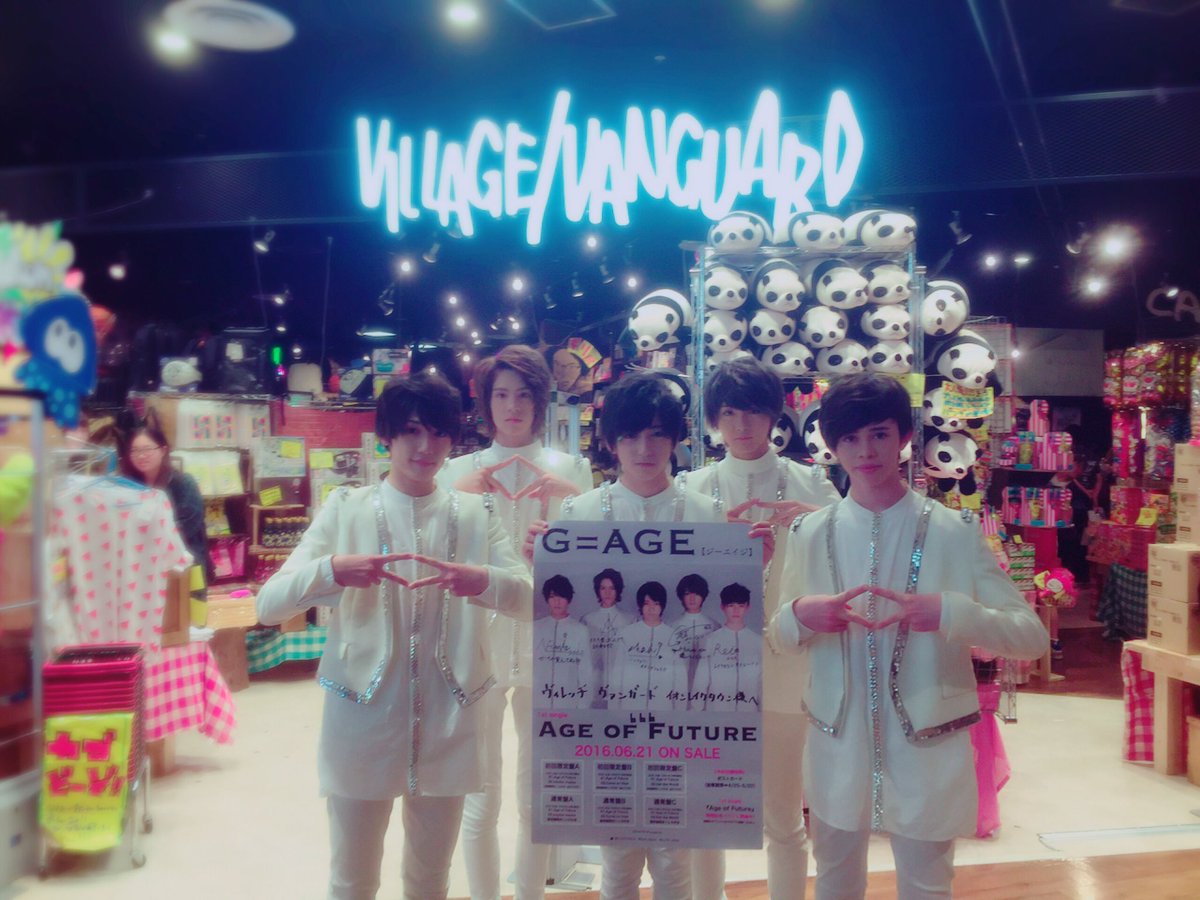ヴィレッジヴァンガードイオンレイクタウンkaze店 G Ageのみなさんがイベント終わりにお店まで来てくださいました なんと メンバーの皆さんから サイン入りポスターをいただきました レイクタウンkaze3階ヴィレッジヴァンガードのレジ近く ヴィレッジヴァンガードイオンレイクタウンkaze店 G Ageのみなさんがイベント終わりにお店まで来てくださいました なんと メンバーの皆さんから サイン入りポスターをいただきました レイクタウンkaze3階ヴィレッジヴァンガードのレジ近く