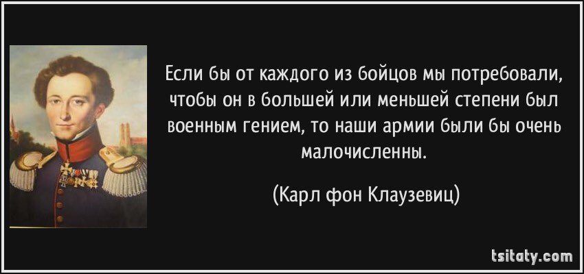 Одержать победу благодаря совету ошибка. Одержать победу благодаря совету ошибка