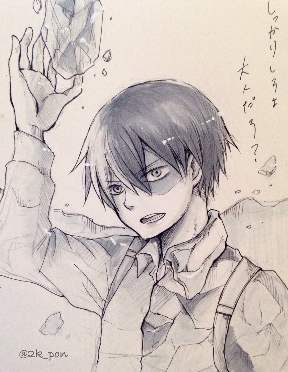 しっかりしろよ大人だろ?
ごちそうさまでした。これからの活躍がたのしみです。ケロちゃんも可愛かった! 