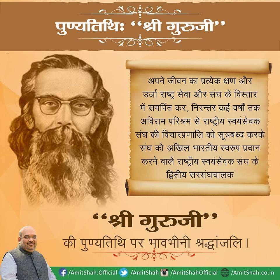 मंगलेश्वर कश्यप (@mangleshwargup) on Twitter photo 