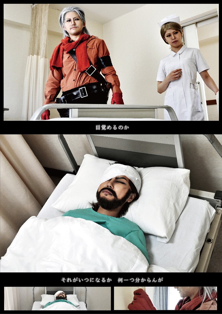 Mgsv Tpp Twitter