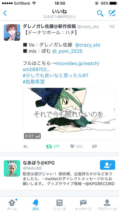 Crazy Stoさんのイラスト一覧 5ページ目 Crazy Stoさんのイラスト一覧 5ページ目