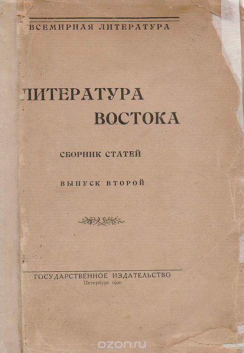 read учебно методическое пособие