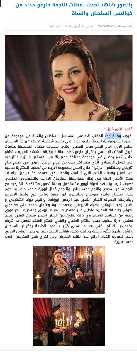 Sultan_Chah tweet picture