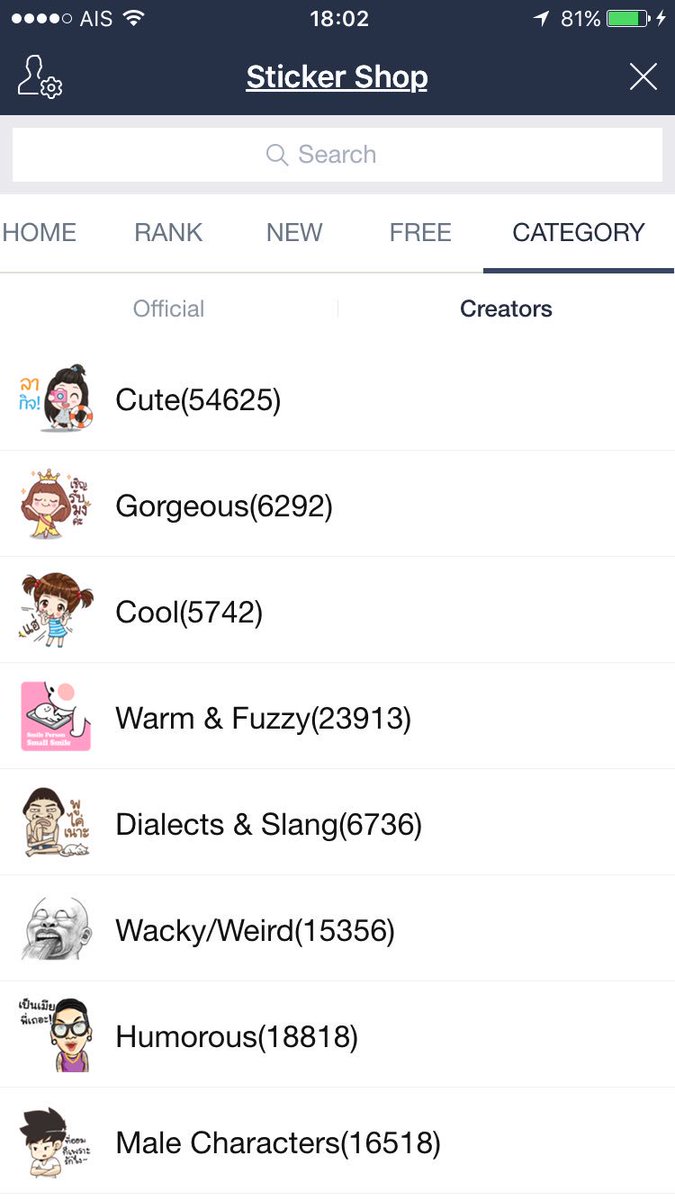 bellewnr's tweet image. รีทวิตนี้สุ่มแจกสติกเกอร์ไลน์ 50เหรียญ 20คน อันนี้ไม่ได้บนไว้แต่ติดมธอันดับ1ตามที่ต้องการดีใจเลยอยากแจก😭😭😭😭 #dek59