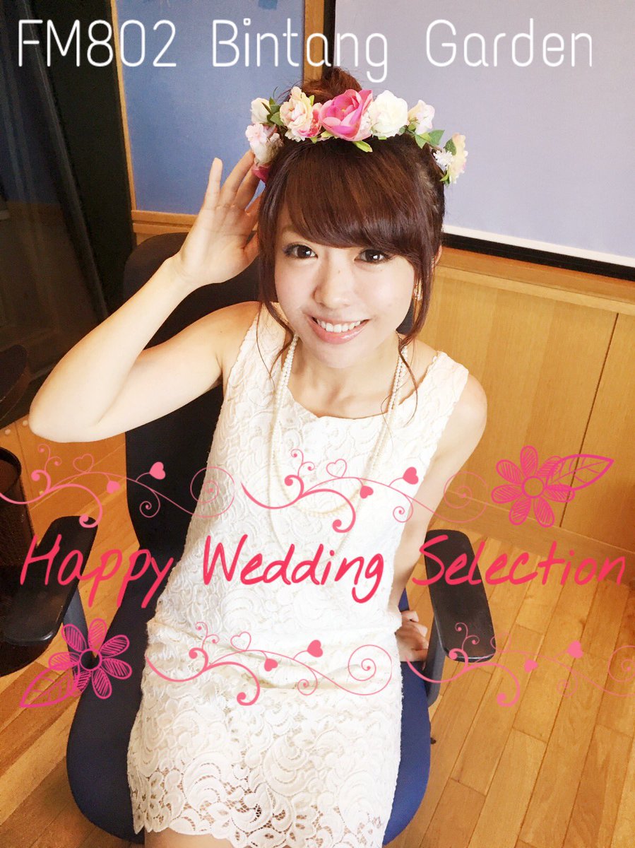 鬼頭由芽 Fm802 Bintang Garden始まりましたー Happy Wedding Selection ジューンブライドってことで 女性スタッフときゃっきゃしながら作りました T Co Aur8ox1z6w Twitter 鬼頭由芽 Fm802 Bintang Garden始まりましたー Happy Wedding Selection ジューンブライドってことで 女性スタッフときゃっきゃしながら作りました T Co Aur8ox1z6w Twitter