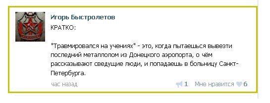 Россия устроит шоу-процесс над крымскими татарами, чтобы обмануть западный мир, - Чубаров - Цензор.НЕТ 7771