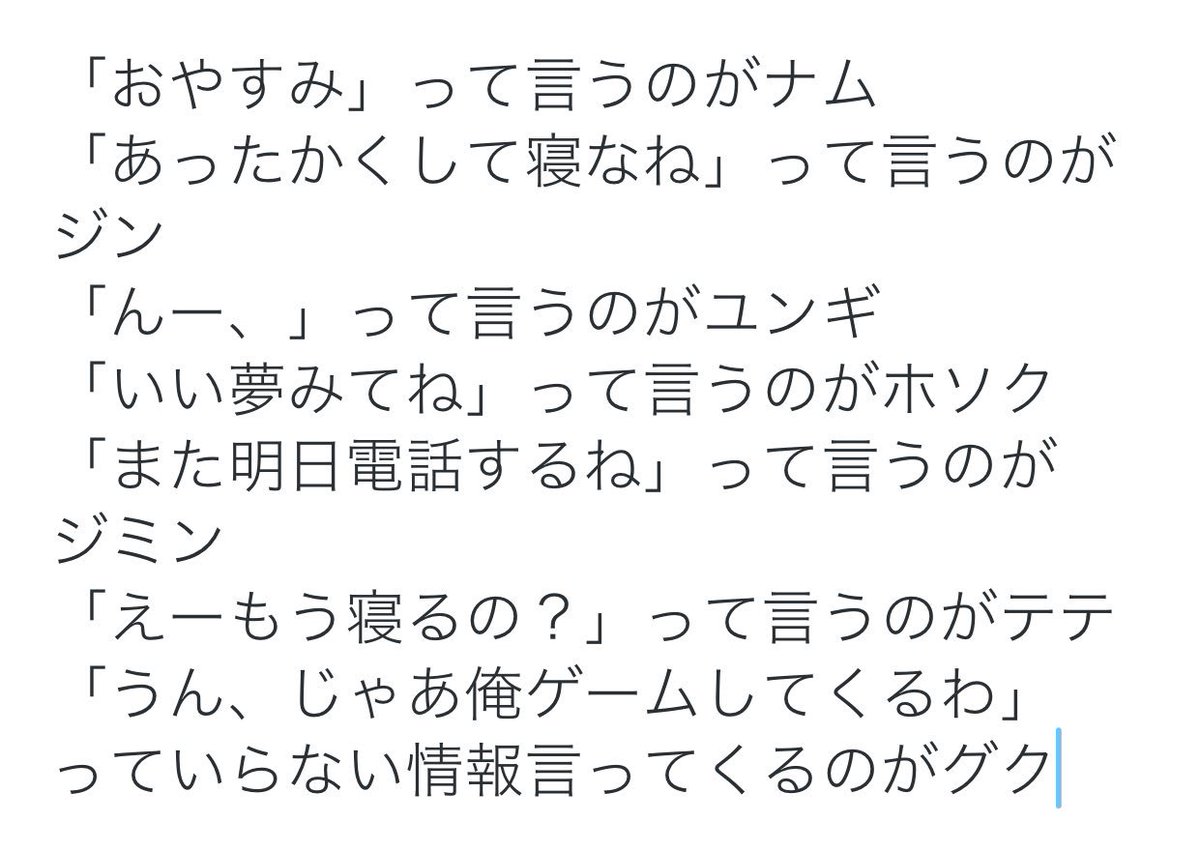 ジョングク チョセホ BTS（防弾少年団）、ついに「ユークイズ」出演…愛嬌のジョングクに踊るV（動画あり）