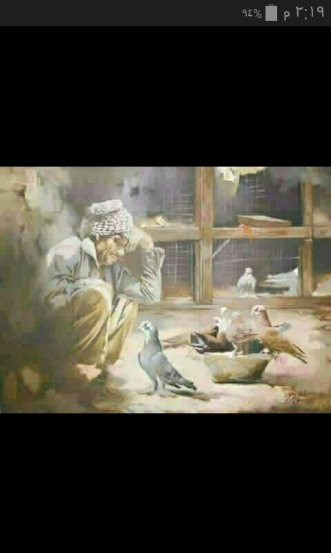 وذاك ابوي 
امكابل طيورات 
اخوي 
المارجع من 
السواتر