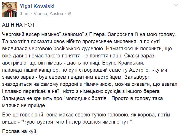 Из-за взрыва снаряда на Тернопольщине погиб сотрудник апелляционного суда - Цензор.НЕТ 1792