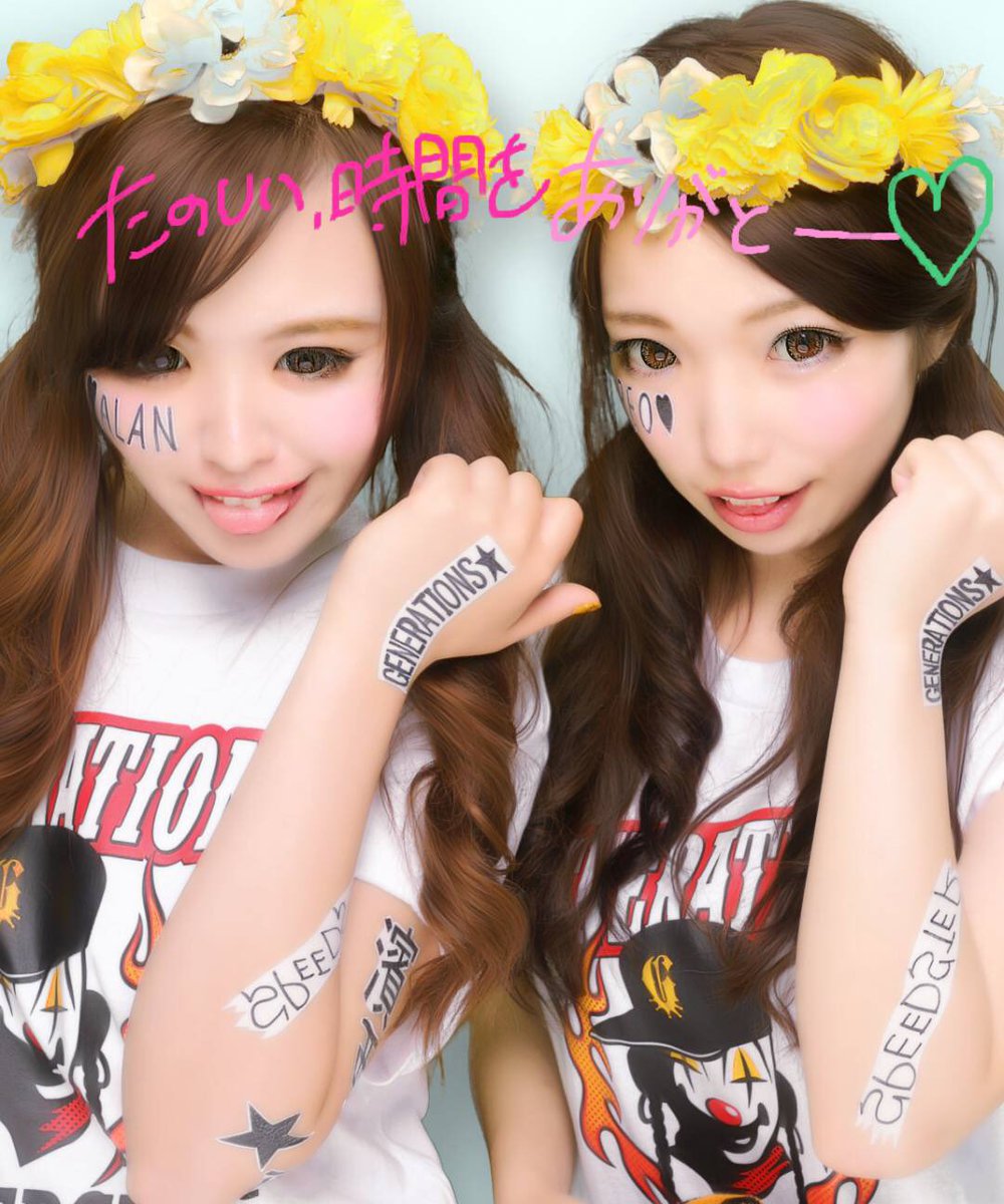 Reimi Tee N در توییتر 初参戦generationsライブ アリーナd黄色花冠楽しませてくれてありがとう Generations 佐野玲於 白濱亜嵐 片寄涼太 数原龍友 関口メンディー 小森隼 中務裕太 ライブ Live