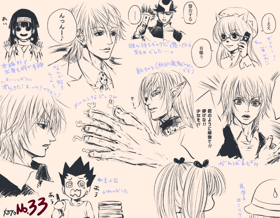 【rkgk33巻感想】いいシーンが多すぎて全部入らなかったから、描きたくなったものをいくつか選びました。34巻まだかな、待つのには慣れてるけど、今からワクワクしてます。 