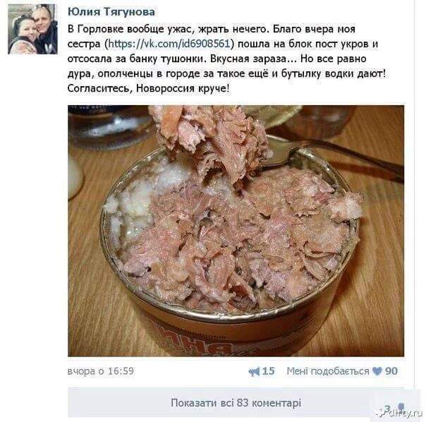 Россия устроит шоу-процесс над крымскими татарами, чтобы обмануть западный мир, - Чубаров - Цензор.НЕТ 8561