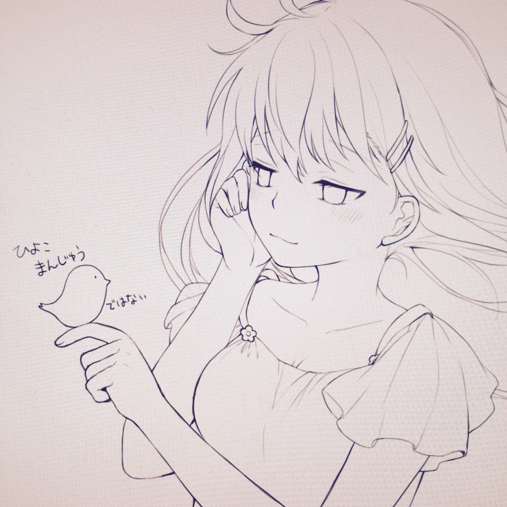 ひよこまんじゅう… 