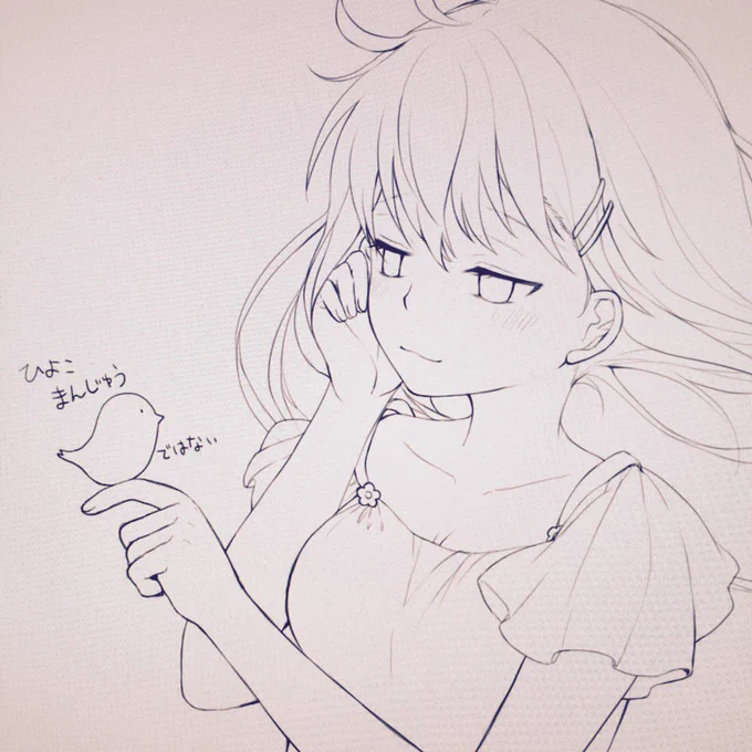 ひよこまんじゅう… 