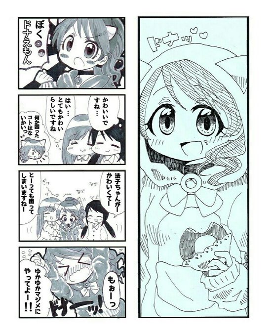Ahomu Tmtm 666 さんのマンガ一覧 2ページ ツイコミ 仮