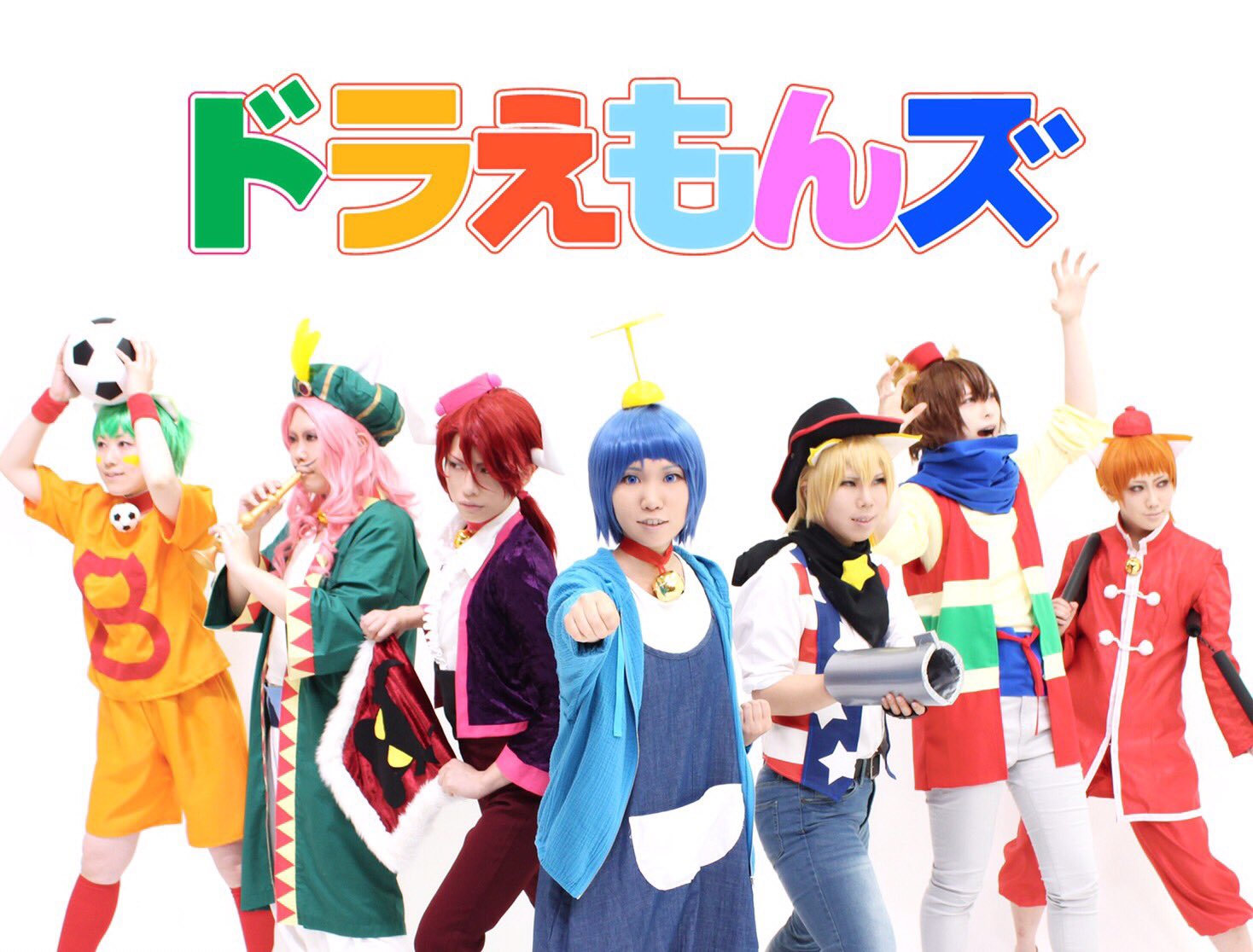 تويتر りいあ على تويتر コス 我らドラえもんズ ドラえもん 禿げてるぬこ ドラ ザ キッド 七瀬 ドラニコフ いとく ドラメッド三世 チョ子 ドラリーニョ はなまる エルマタドーラ アユムラ ワンドラ りいあ Photo みずたま T Co Pu66fkpwzy