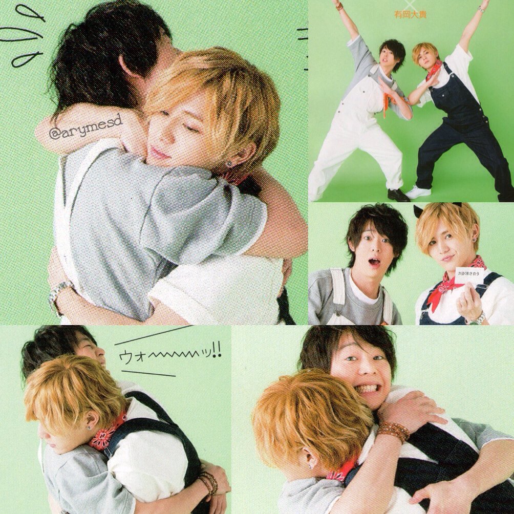 萌え袖あーすけ野郎 No Twitter お姫様抱っこありやまも 山田くんにキス迫る有岡くんも ハグハグありやまも 双子ありやま も 素晴らしい 平和 ありやまちゃん