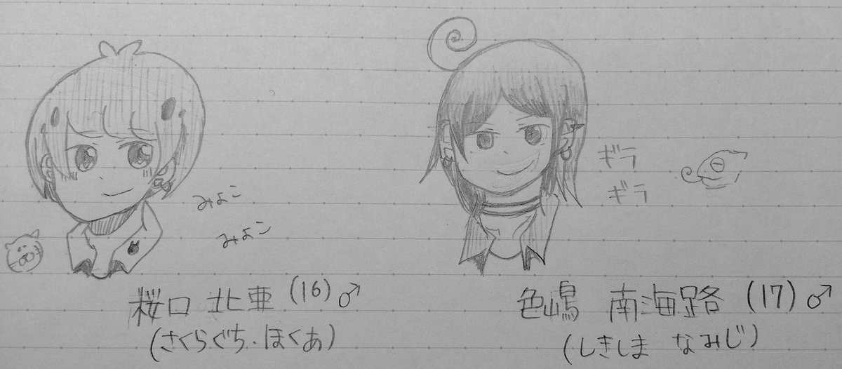 【創作】
皇神のライバル高校を作りたかったので
椚山高校サッカー部4名⚽️です
東西南北組‼︎ϵ( 'Θ' )϶
(大西がジャンプしてるみたいになった笑) 