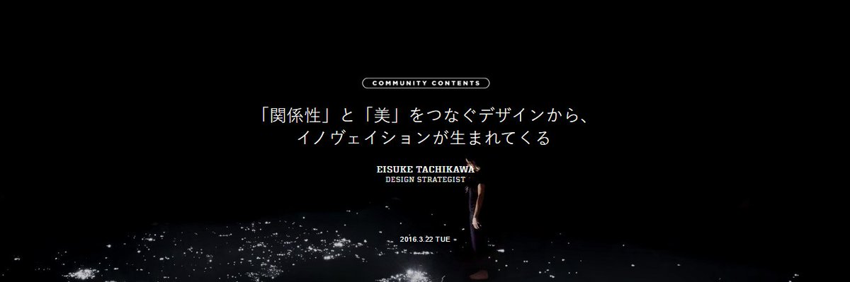 wired_jp's tweet photo. 本当に新しいかたちを創造することは、新結合(イノヴェイション)を生むことにほかならない。 #wired_insights #ASK_THE_EXPERTS https://t.co/lbKem392JJ https://t.co/irlLf3ywhU