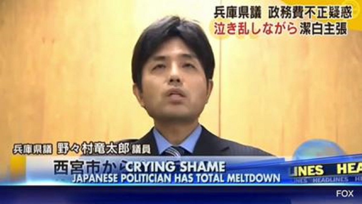 暁 充瑠 Twitter પર 野々村竜太郎と原作の寄生獣の三木さん やっぱり似ていますよね 暁 充瑠 Twitter પર 野々村竜太郎と原作の寄生獣の三木さん やっぱり似ていますよね