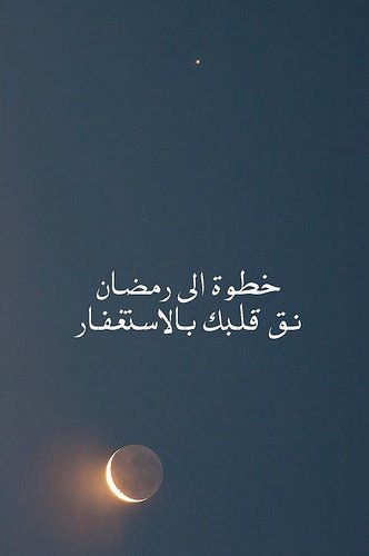 Najat201's tweet photo. استغفر  الله  العظيم  رب  العرش  العظيم  واتوب اليه https://t.co/CK2UQtndRR