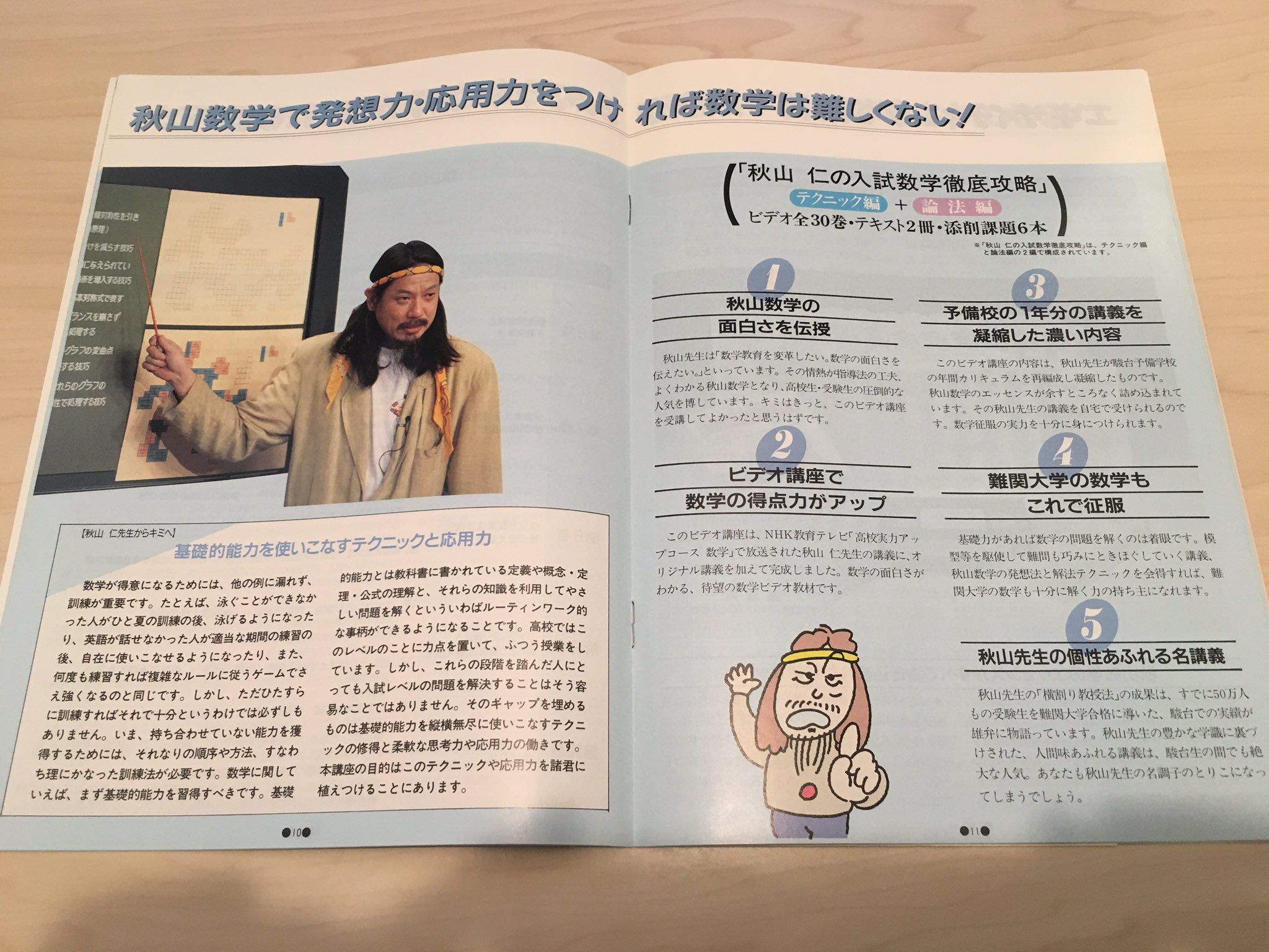 鈴木悠介 on X: 
