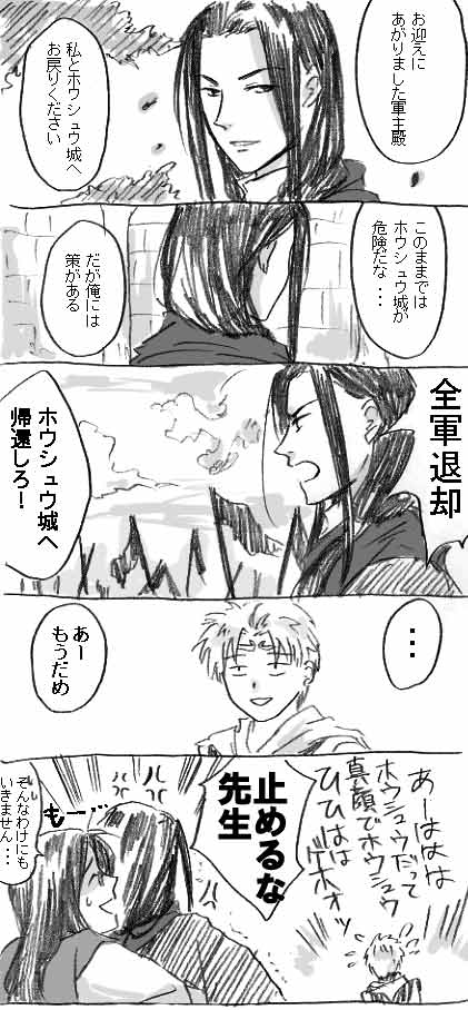 前にツイッターのせてたやつ 