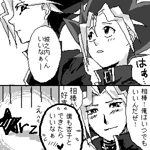 大昔の遊戯王まで出てきた 