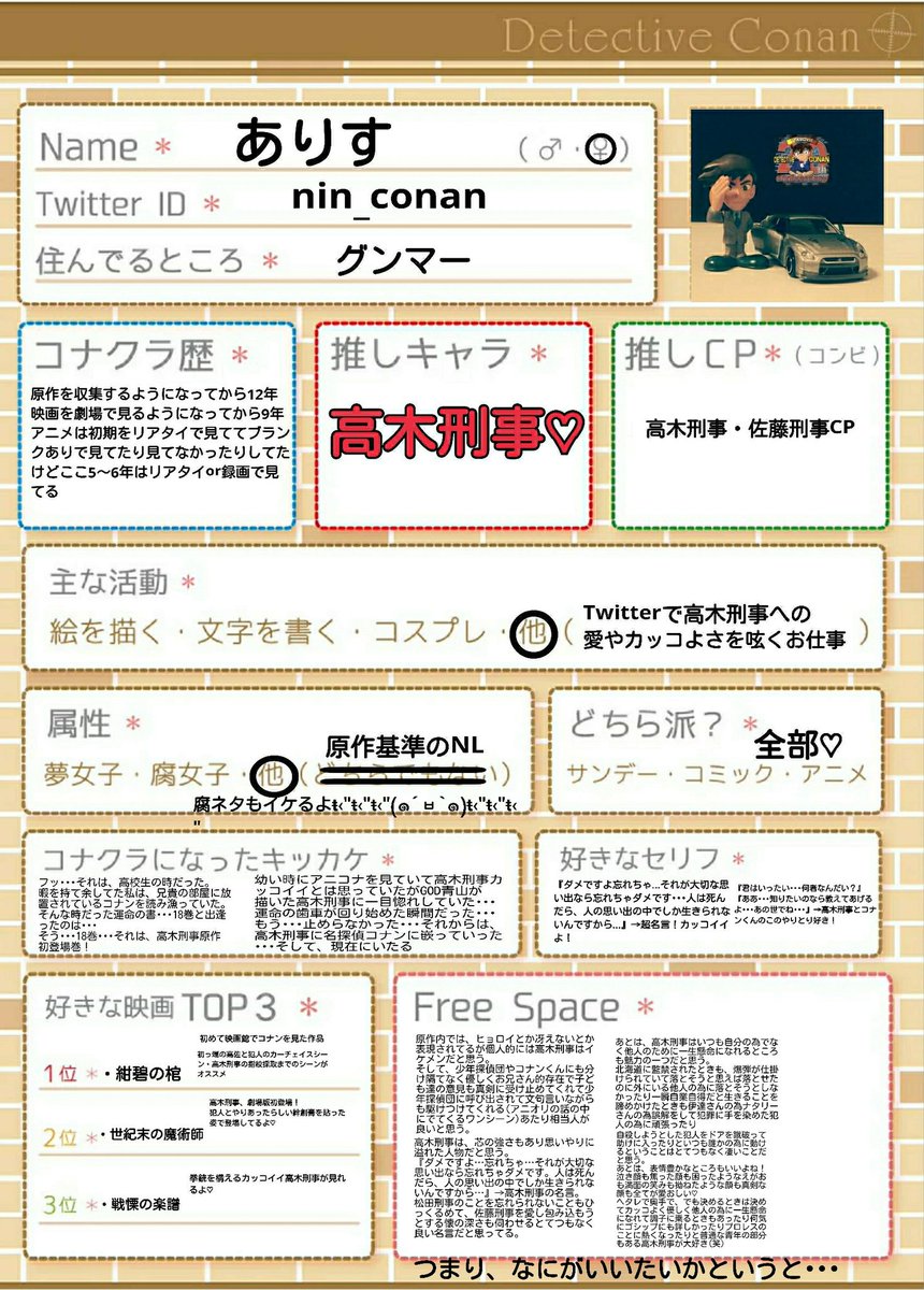 ありす🏍🚨🪽3羽捕る目済み♡ tweet media