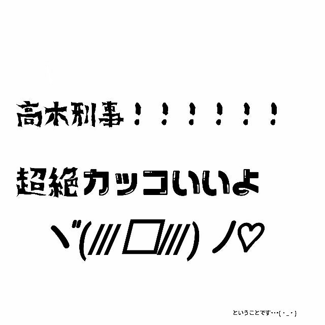 ありす🏍🚨🪽3羽捕る目済み♡ tweet media