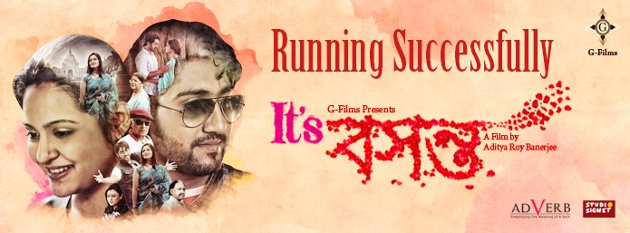 itsbasanto's tweet photo. দেখতেই হবে...।সগৌরবে চলছে #Itsবসন্ত https://t.co/OdC7FBKg67