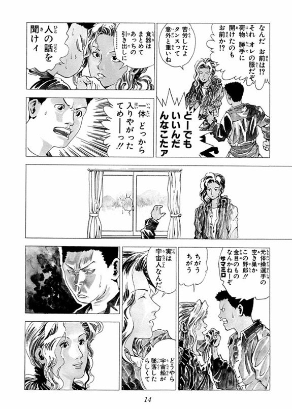 おおやま Na Twitteru この間スイートプールサイドみたけどあれは漫画がギリセーフだなと思った 須賀健太くん仕事選ぼう 褒めてる 女の友情と筋肉 4巻 痔の顔すき レベルe 全3巻 面白かった ギャグって知らなかったから驚いた 作者の頭の良さが伺えた