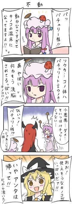 #深夜の真剣お絵描き60分一本勝負
初参加となります。自分に描けるのは4コマくらいなものなので… 