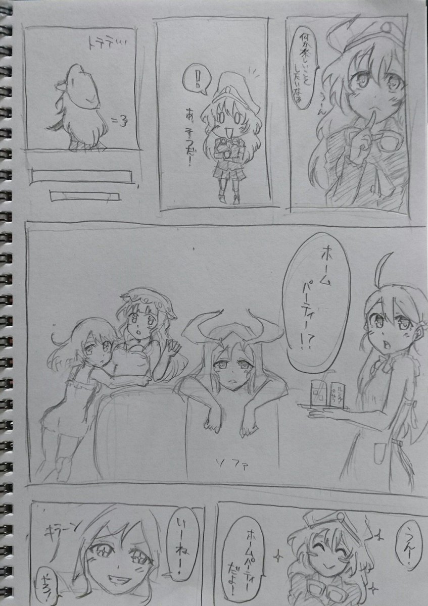 凛抹茶 モンストエンジェルズのホームパーティー 時間が足りなくて肝心のホームパーティーのイラストに辿り着けずw モンスト深夜のお絵かき60分一本勝負