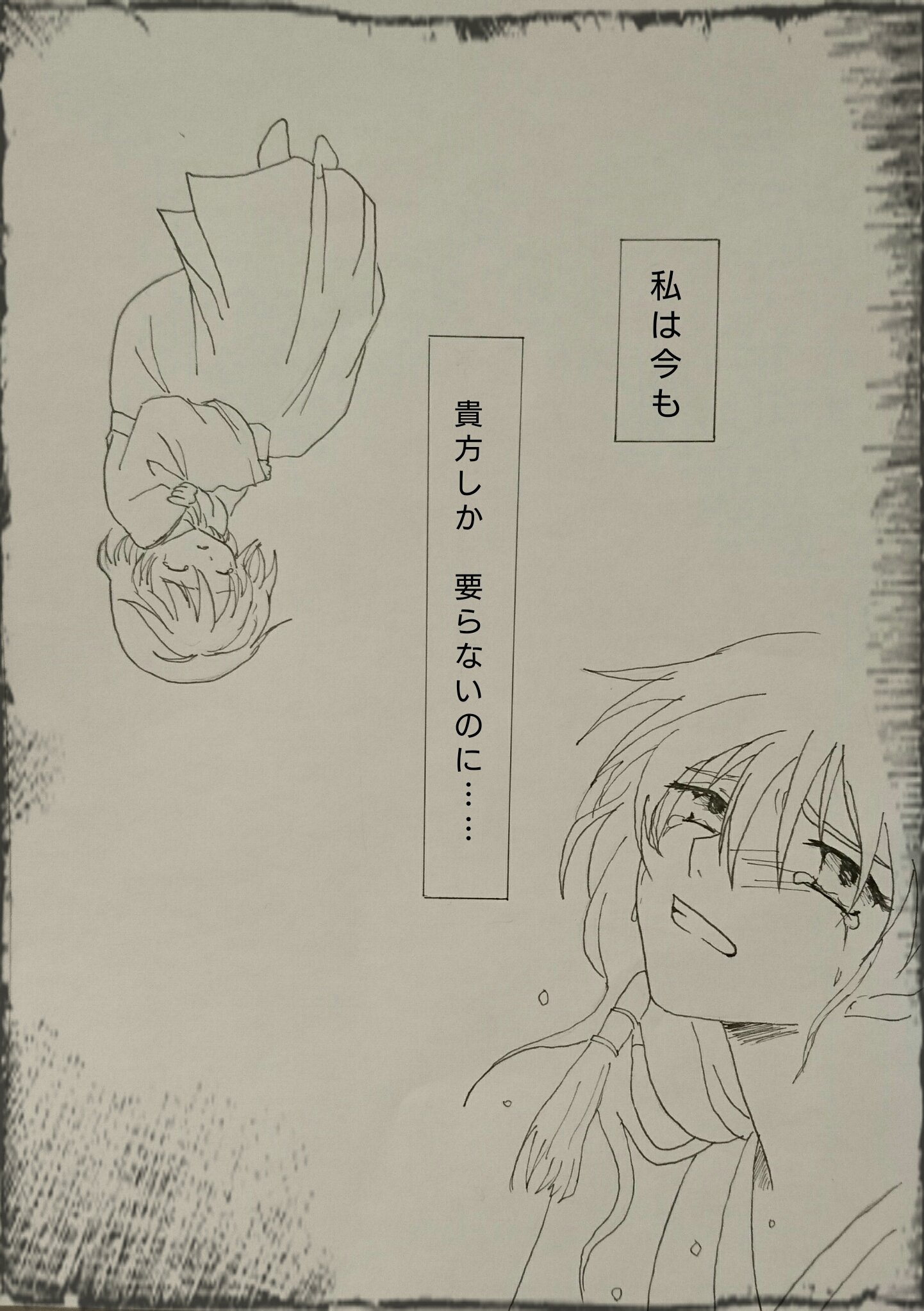 ほたるび V Twitter スウォヨナ 考え出すとほんと切ない 暁のヨナ Aimerさんの Words より歌詞をお借りしてます ほたるび V Twitter スウォヨナ 考え出すとほんと切ない 暁のヨナ Aimerさんの Words より歌詞をお借りしてます