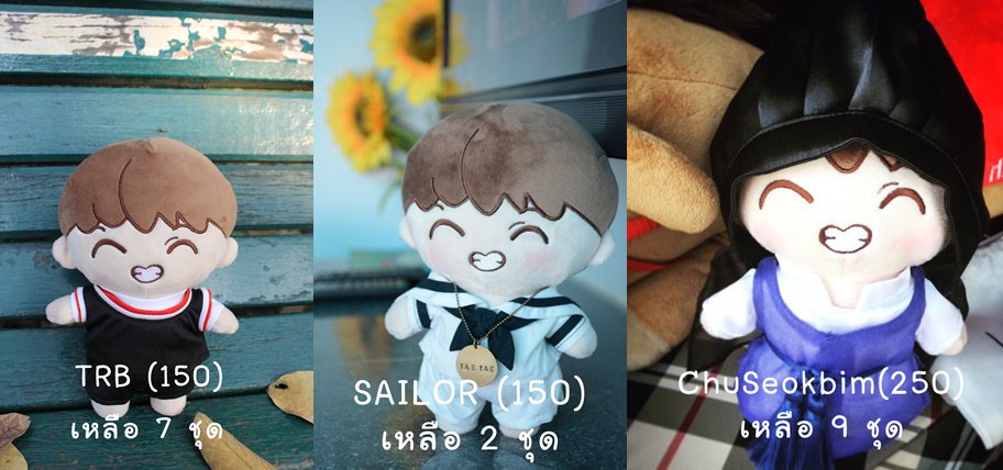 Eltaetae95's tweet photo. [#Liontae หลุดจอง]
- ตุ๊กตา 3 ตัว 590 บาทครบเซ็ทส่งฟรีค่ะ
- ชุดจำนวนตามรูปเลยค่ะ >< 
> https://t.co/G2fdLOSgy5 https://t.co/MgWql3R5SP