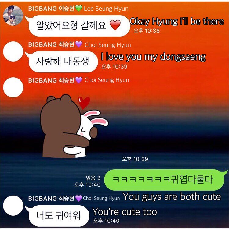 TRANS "<a href="/IBGDRGN/">G-DRAGON</a>: Big Seunghyun &amp; Little Seunghyun 😂💕 instagram.com/p/BGRtM9jtgHc/"