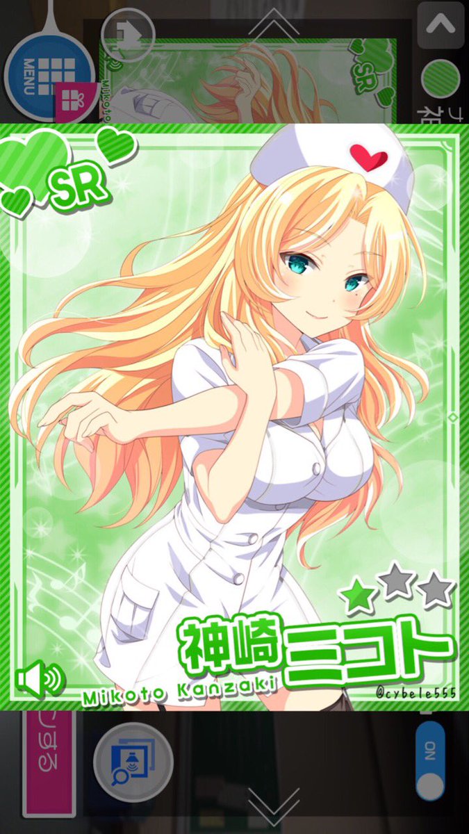 甘露梅乃生誕祭16 甘露梅乃生誕祭16