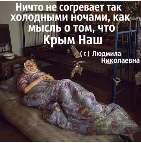Двух офицеров армии РФ наказали за дезертирство боевиков, - Лысенко - Цензор.НЕТ 4234