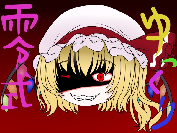 分かるのtwitterイラスト検索結果 古い順