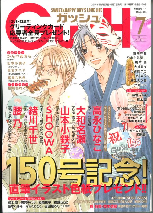 腰乃 9 19新刊俺は頼り方3巻 ドラマcd Kosino J さんの漫画 54作目 ツイコミ 仮 腰乃 9 19新刊俺は頼り方3巻 ドラマcd Kosino J さんの漫画 54作目 ツイコミ 仮
