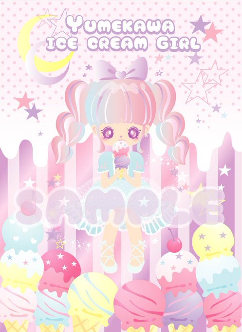 アイスクリームガールのtwitterイラスト検索結果 古い順 アイスクリームガールのtwitterイラスト検索結果 古い順