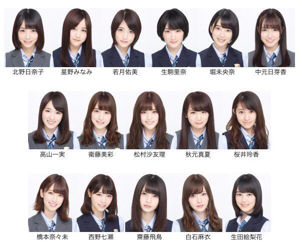 akitosim's tweet photo. このツイートRTした人全員フォローします！
いまツイッター見てる人が多いと思うからやります！
#乃木坂好きなひとRT #RTした人全員フォローする 
#齋藤飛鳥 
#15thシングル選抜発表 https://t.co/ydbxJzPuUM