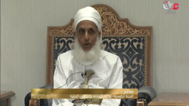 zajel_oman's tweet photo. سماحة الشيخ أحمد الخليلي :
أسأل الله أن يجمع كلمة الأمة الاسلامية وأن تحرص على الوفاق والألفة والمودة وترك الشقاق. https://t.co/a8cBQjfHIm