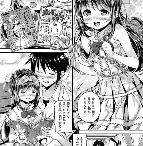 笑いの殿堂ニュース Sur Twitter 画像 きんくとかいうクジラックスよりもロリコンを生み出した罪深いエロ漫画家 T Co Uamkjvyvp7 カズレーザー