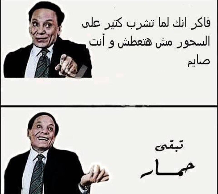 فـونتوول Ameen (@fontool) on Twitter photo 